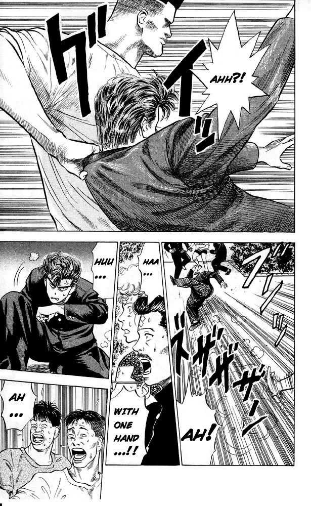 Slam Dunk, Chapter 4 image 07